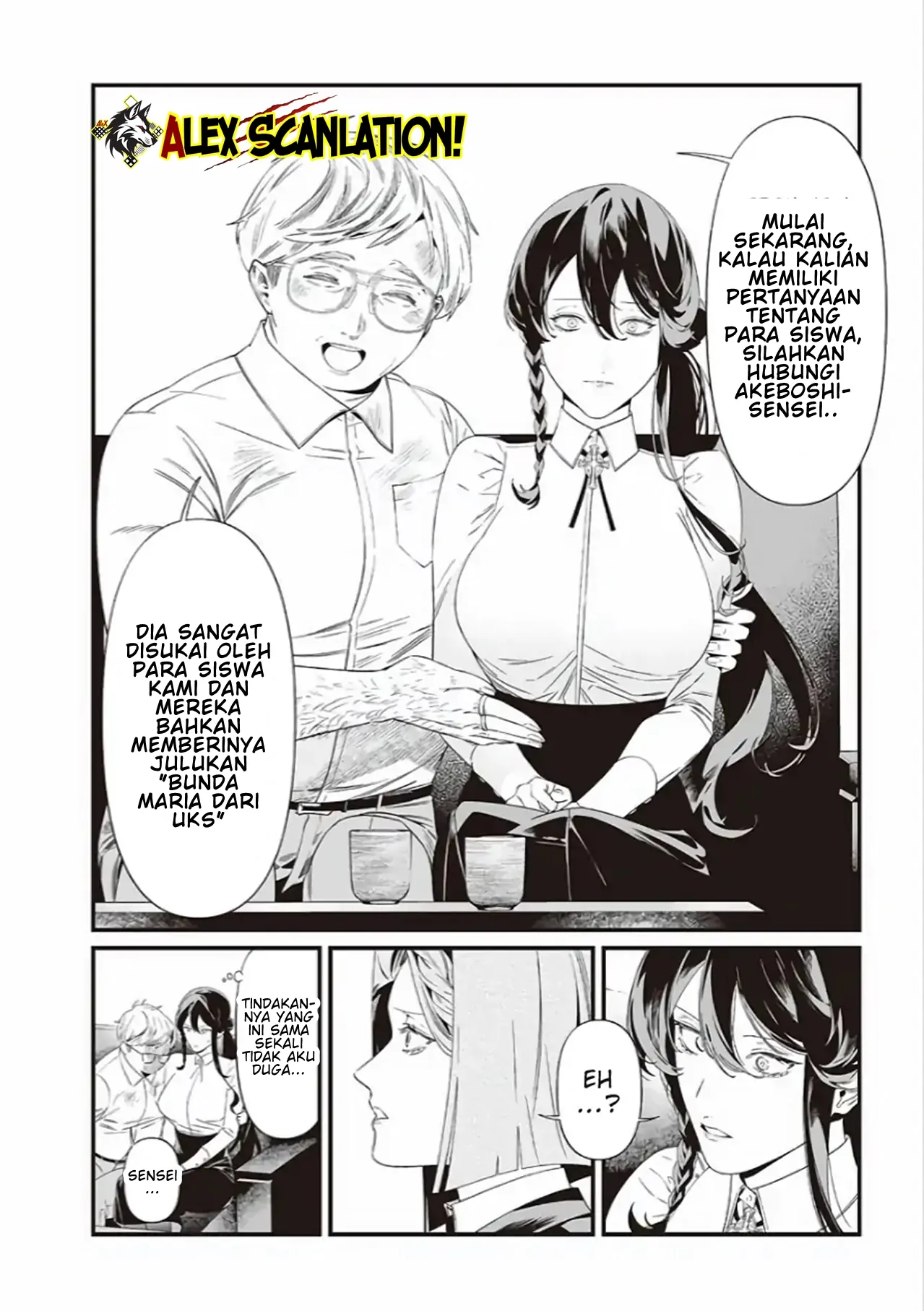 Maria no Danzai Chapter 41 page 15