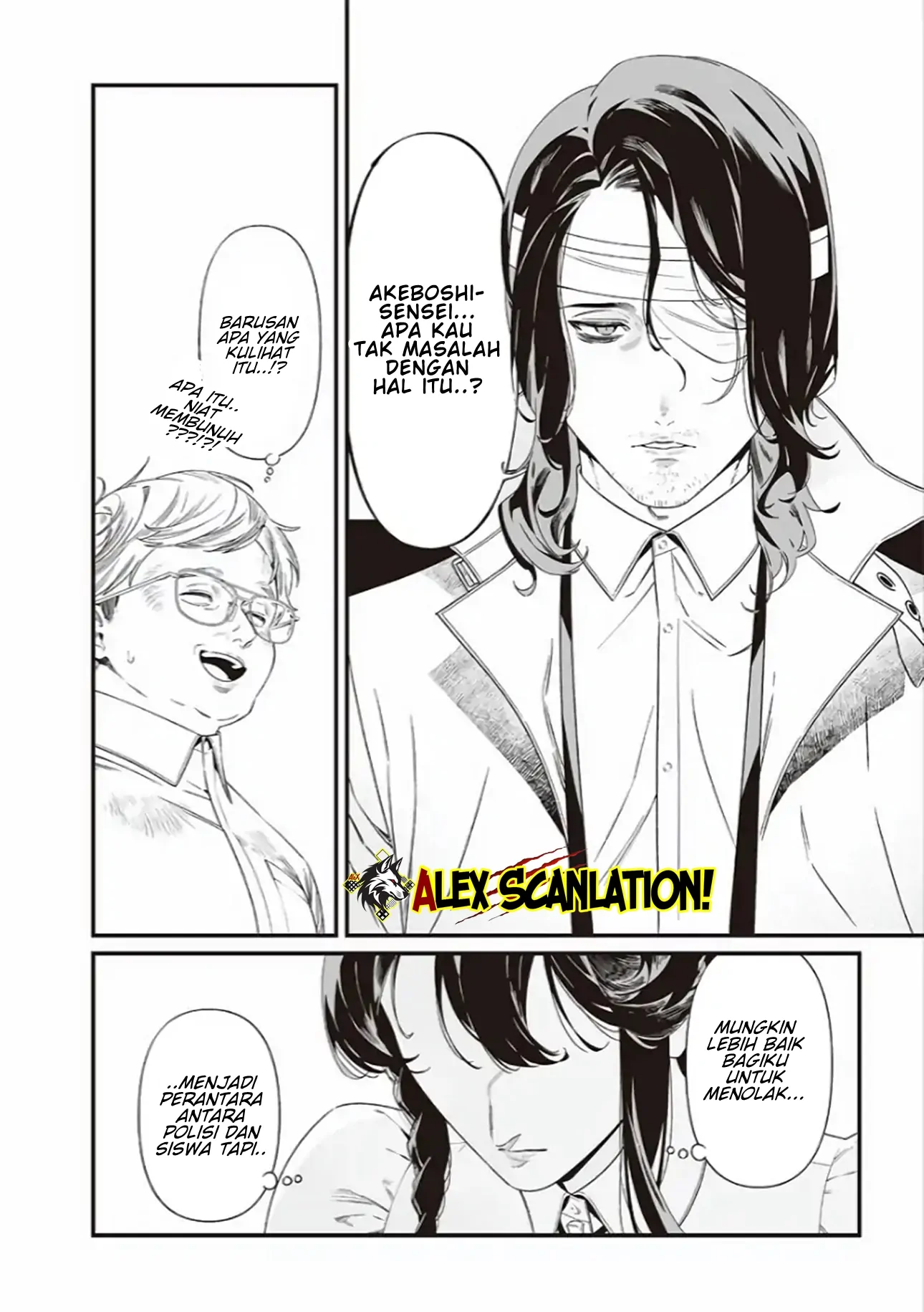 Maria no Danzai Chapter 41 page 17