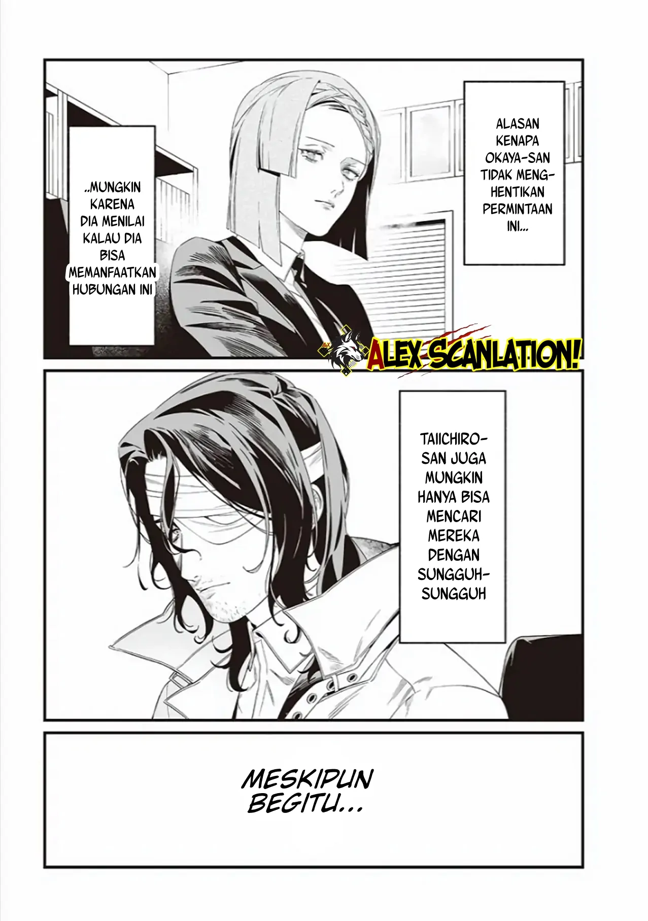 Maria no Danzai Chapter 41 page 18