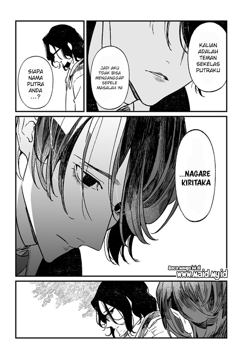 Maria no Danzai Chapter 6 page 3