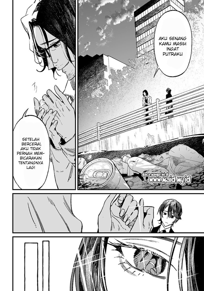 Maria no Danzai Chapter 6 page 5