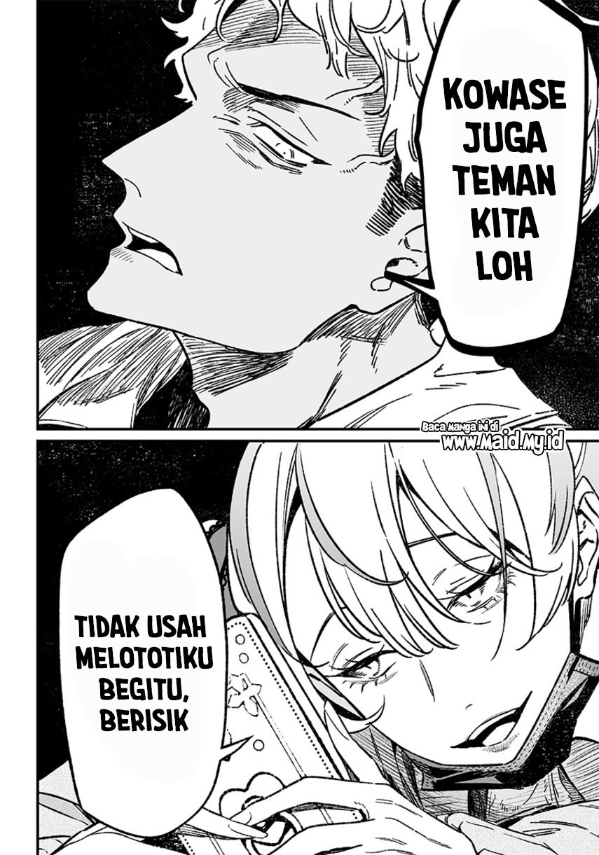 Maria no Danzai Chapter 6 page 7