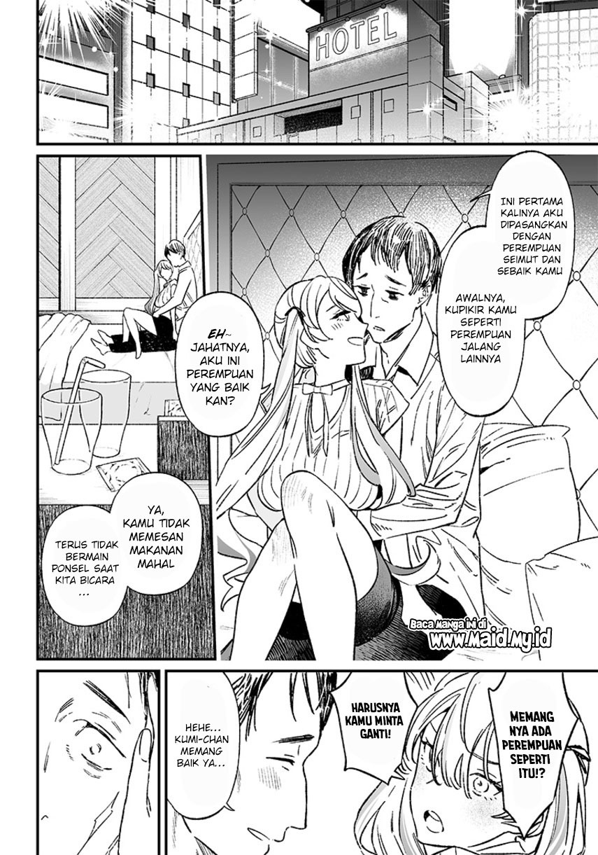 Maria no Danzai Chapter 6 page 9