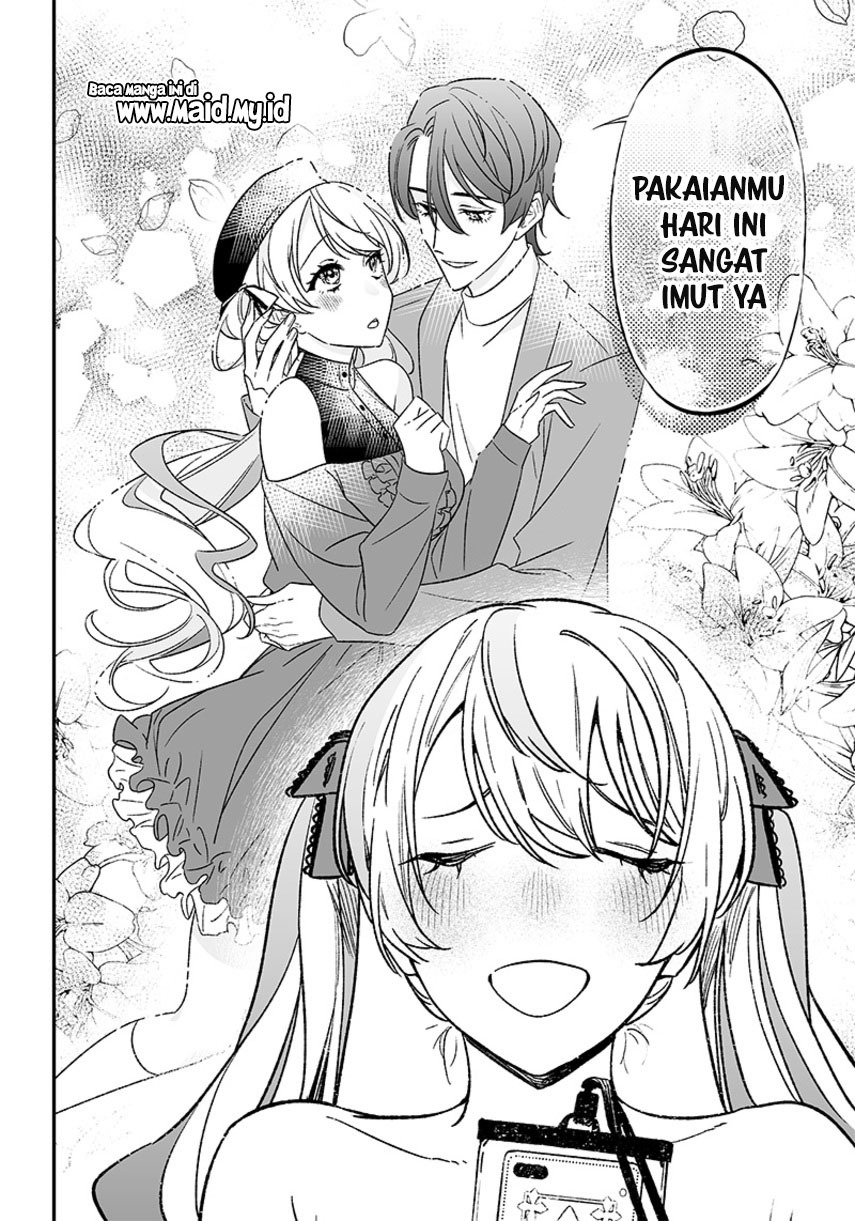 Maria no Danzai Chapter 6 page 15