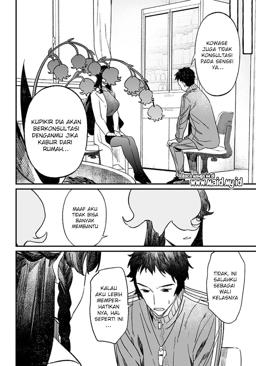 Maria no Danzai Chapter 6 page 17