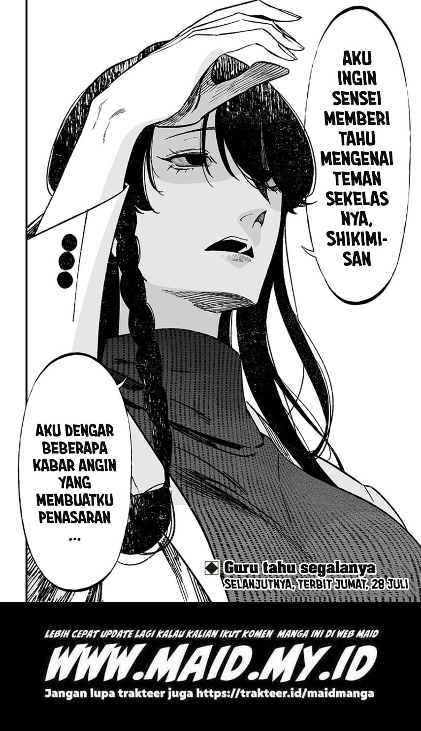 Maria no Danzai Chapter 6 page 19