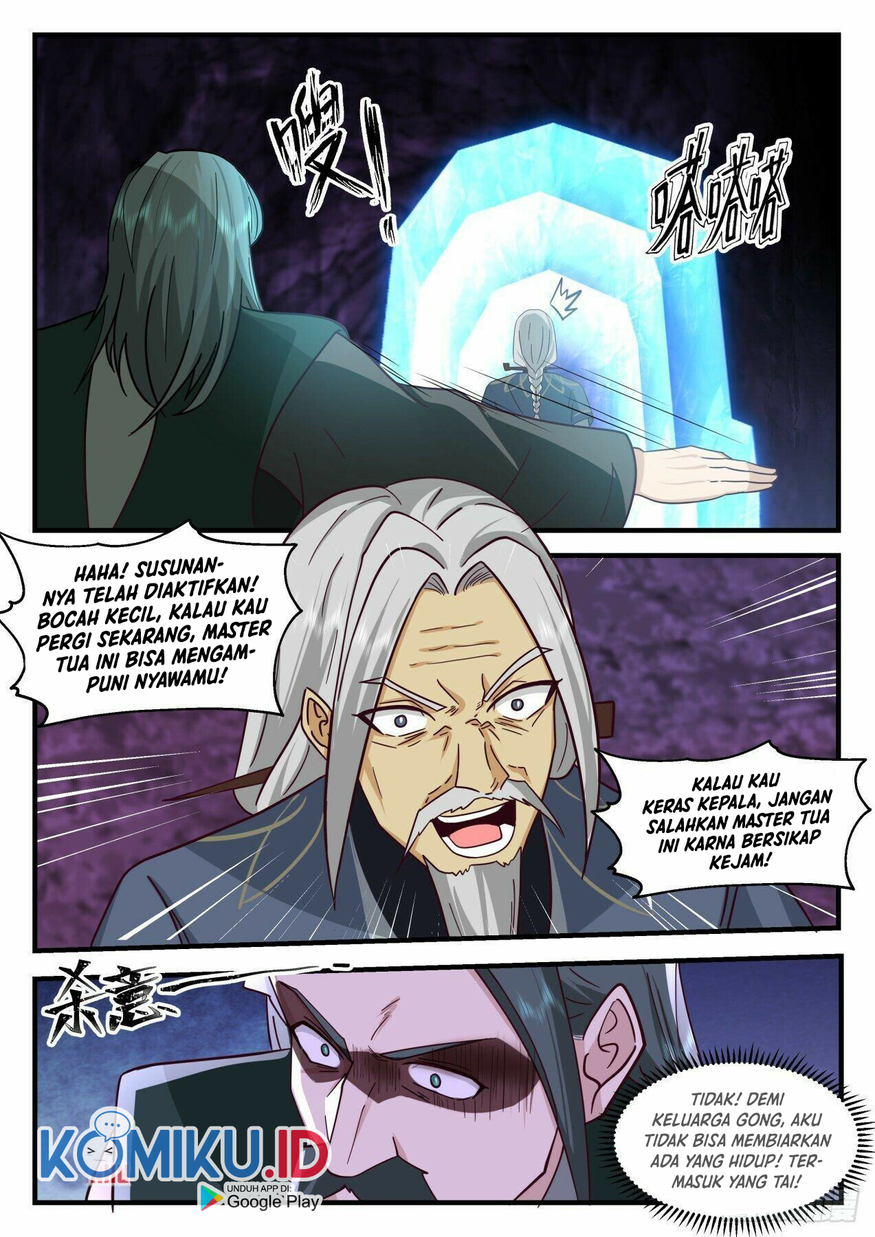 Martial Peak Part 2 Chapter 2065 page 7