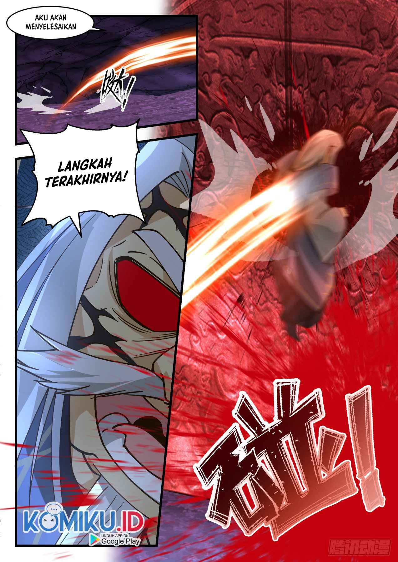 Martial Peak Part 2 Chapter 2066 page 7