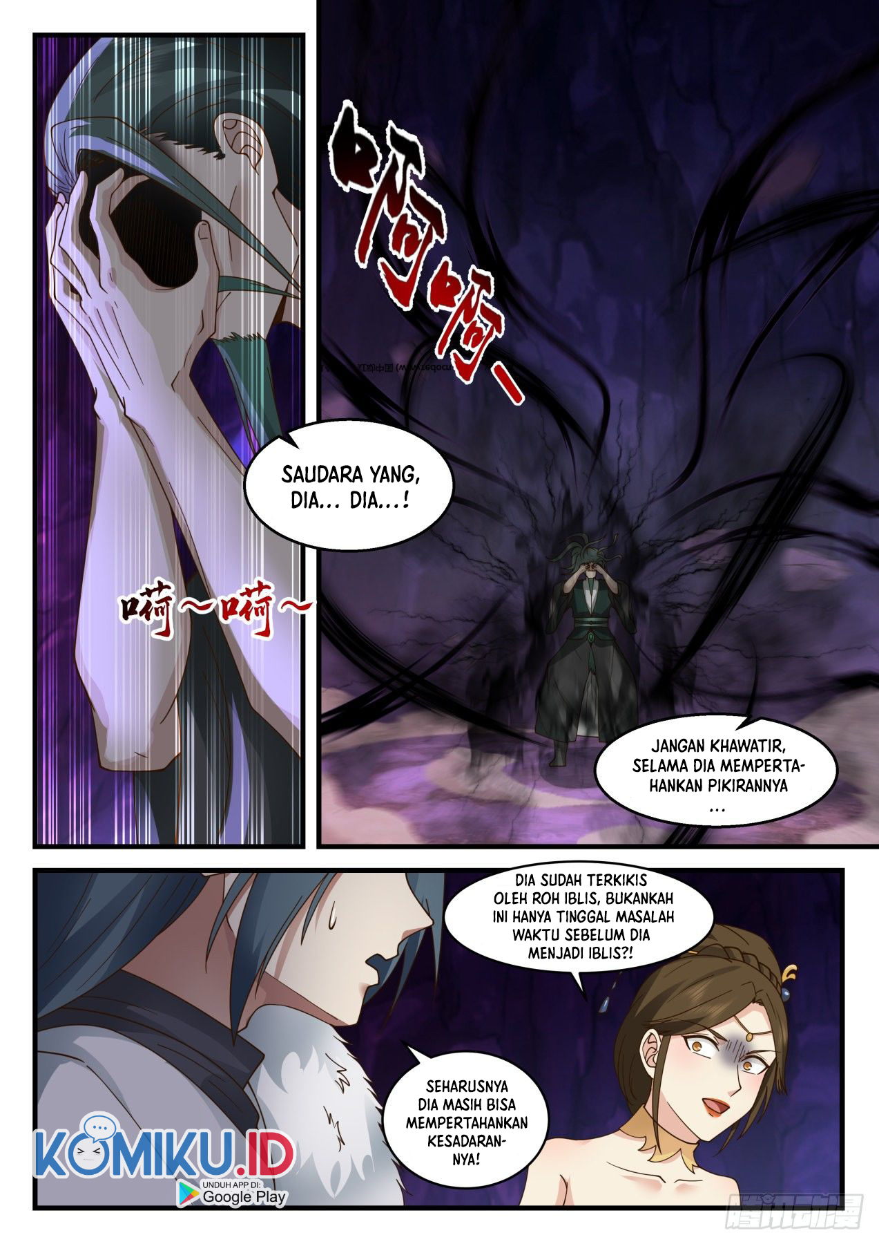 Martial Peak Part 2 Chapter 2067 page 12