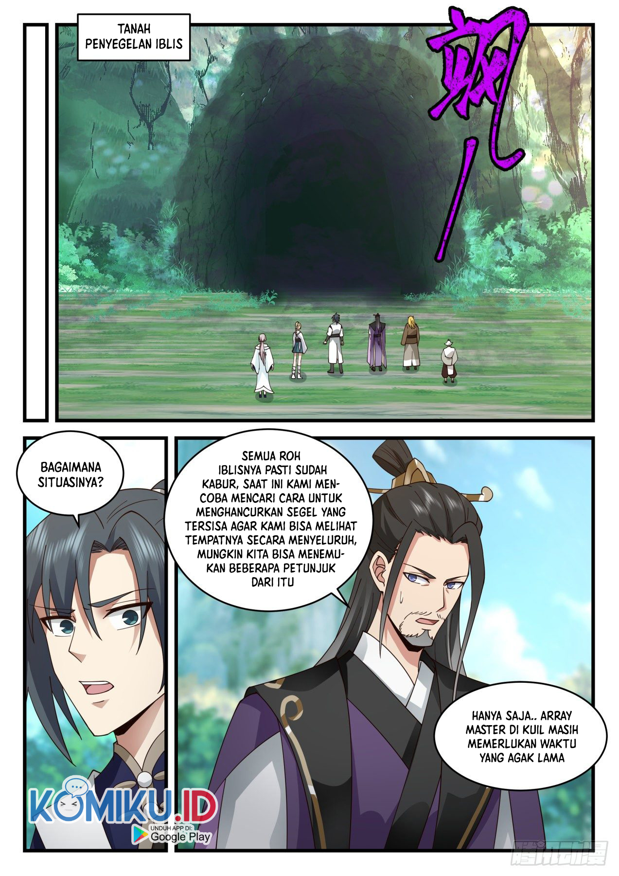 Martial Peak Part 2 Chapter 2077 page 3