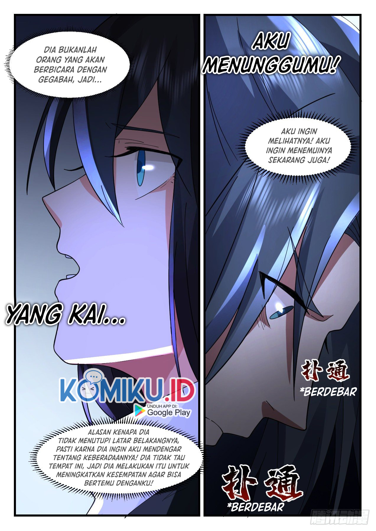 Martial Peak Part 2 Chapter 2172 page 12