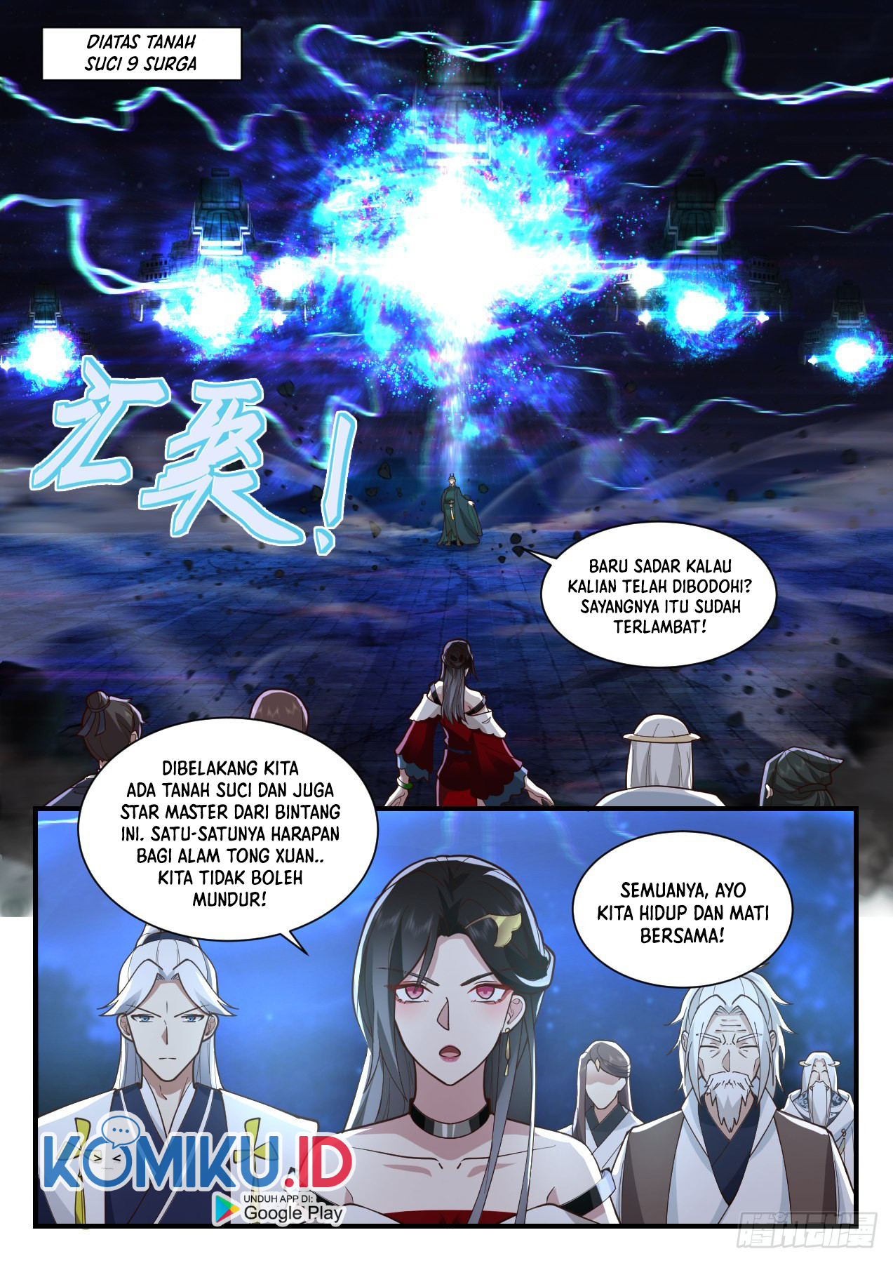 Martial Peak Part 2 Chapter 2206 page 2