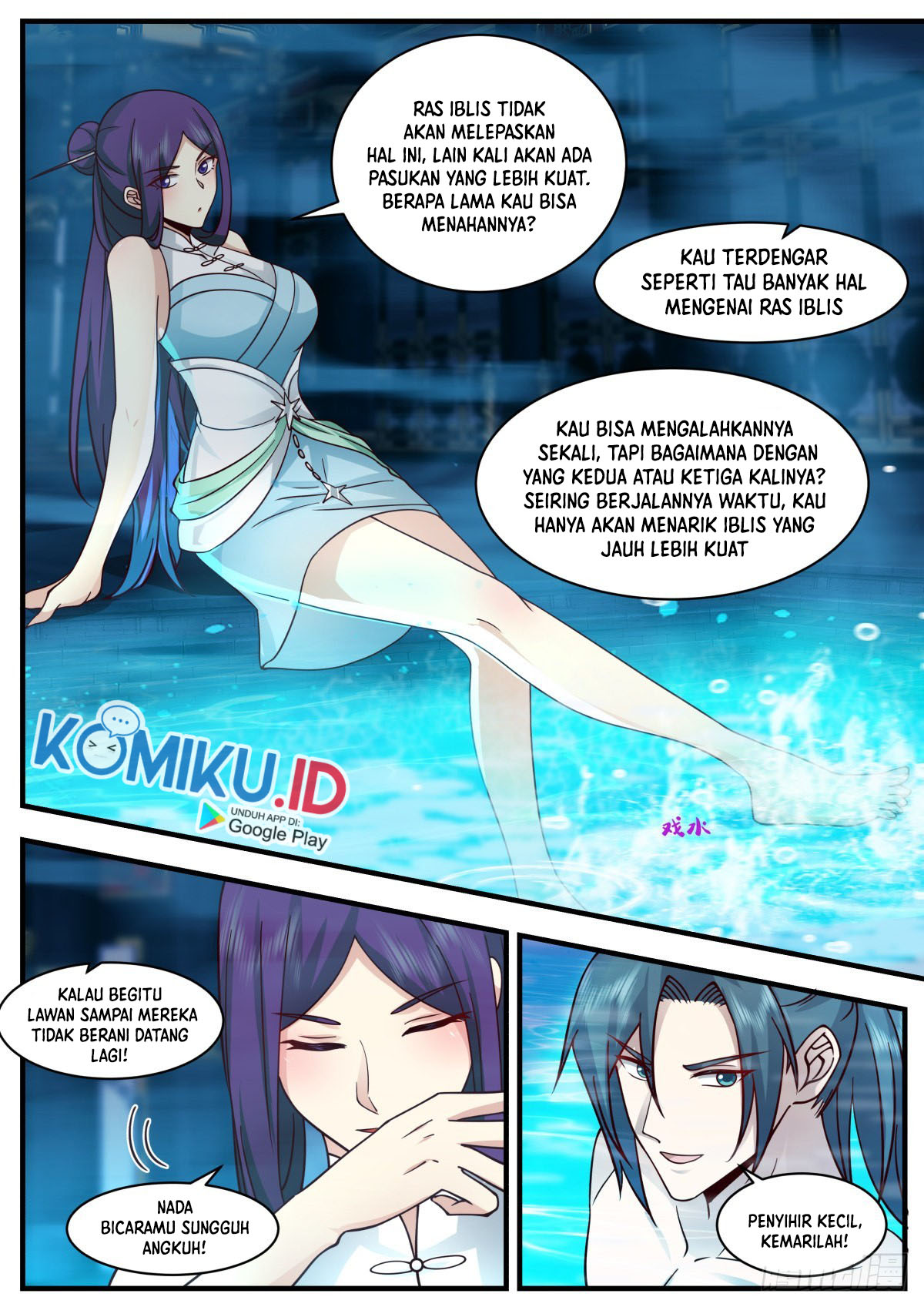 Martial Peak Part 2 Chapter 2343 page 6