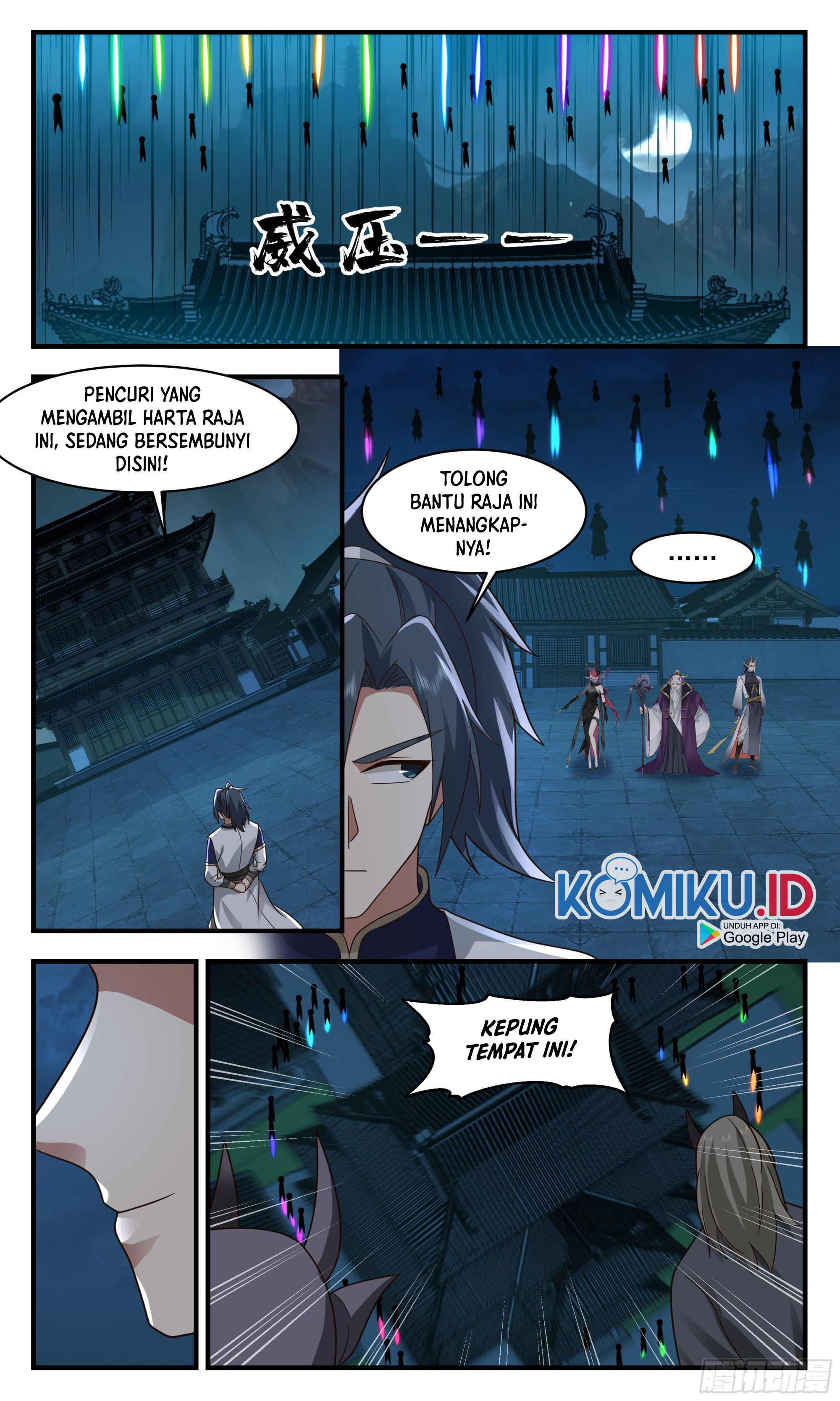 Martial Peak Part 2 Chapter 2381 page 12