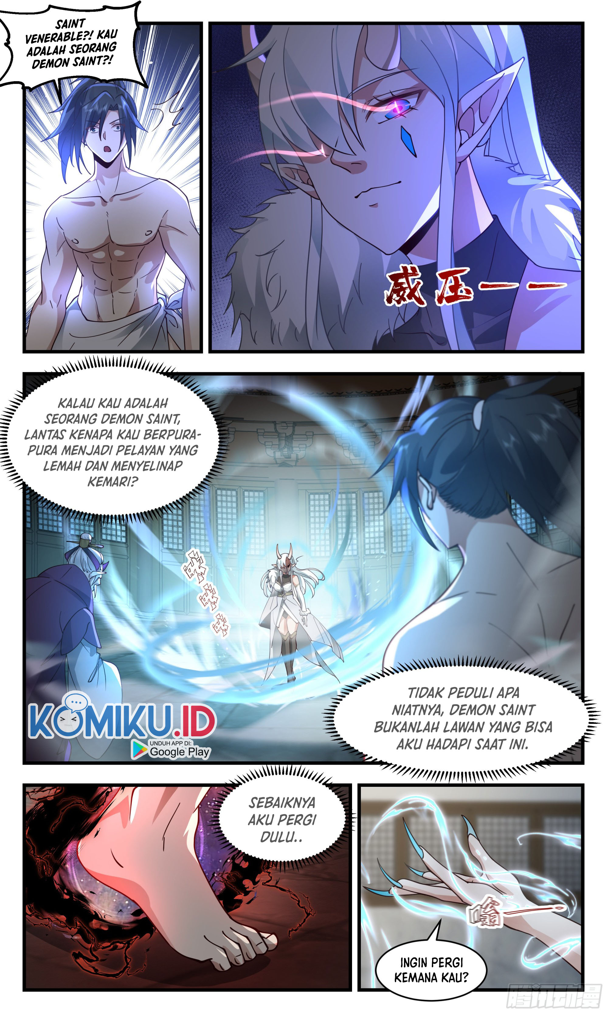 Martial Peak Part 2 Chapter 2395 page 2