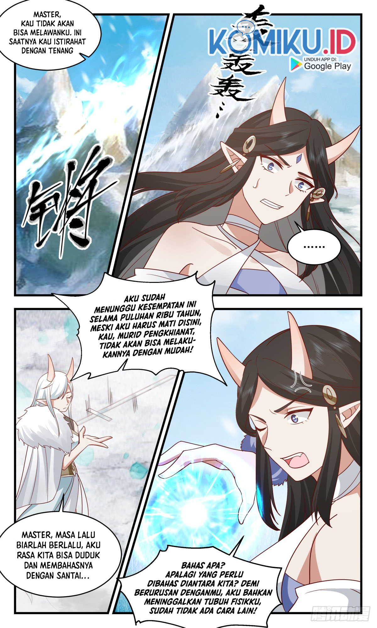 Martial Peak Part 2 Chapter 2438 page 5