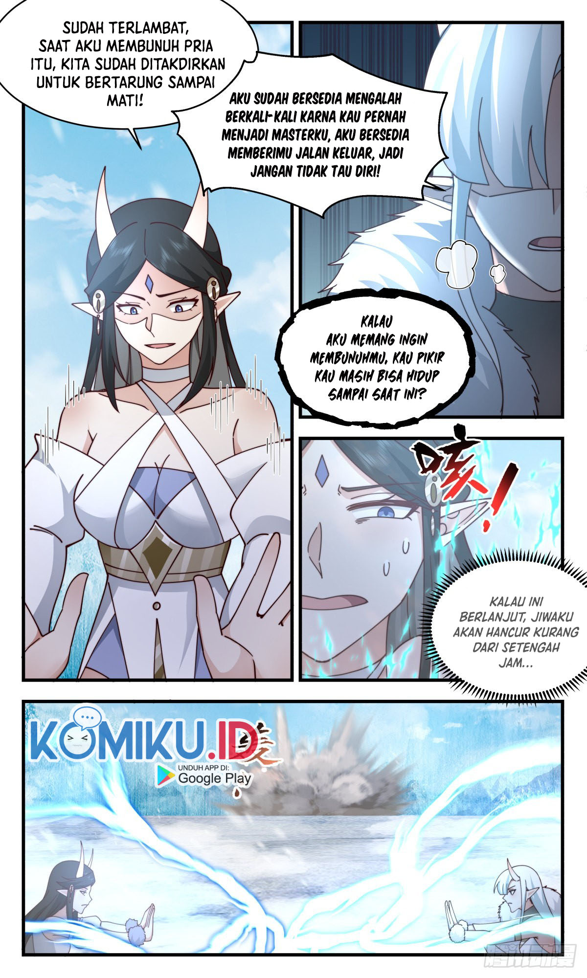 Martial Peak Part 2 Chapter 2438 page 7