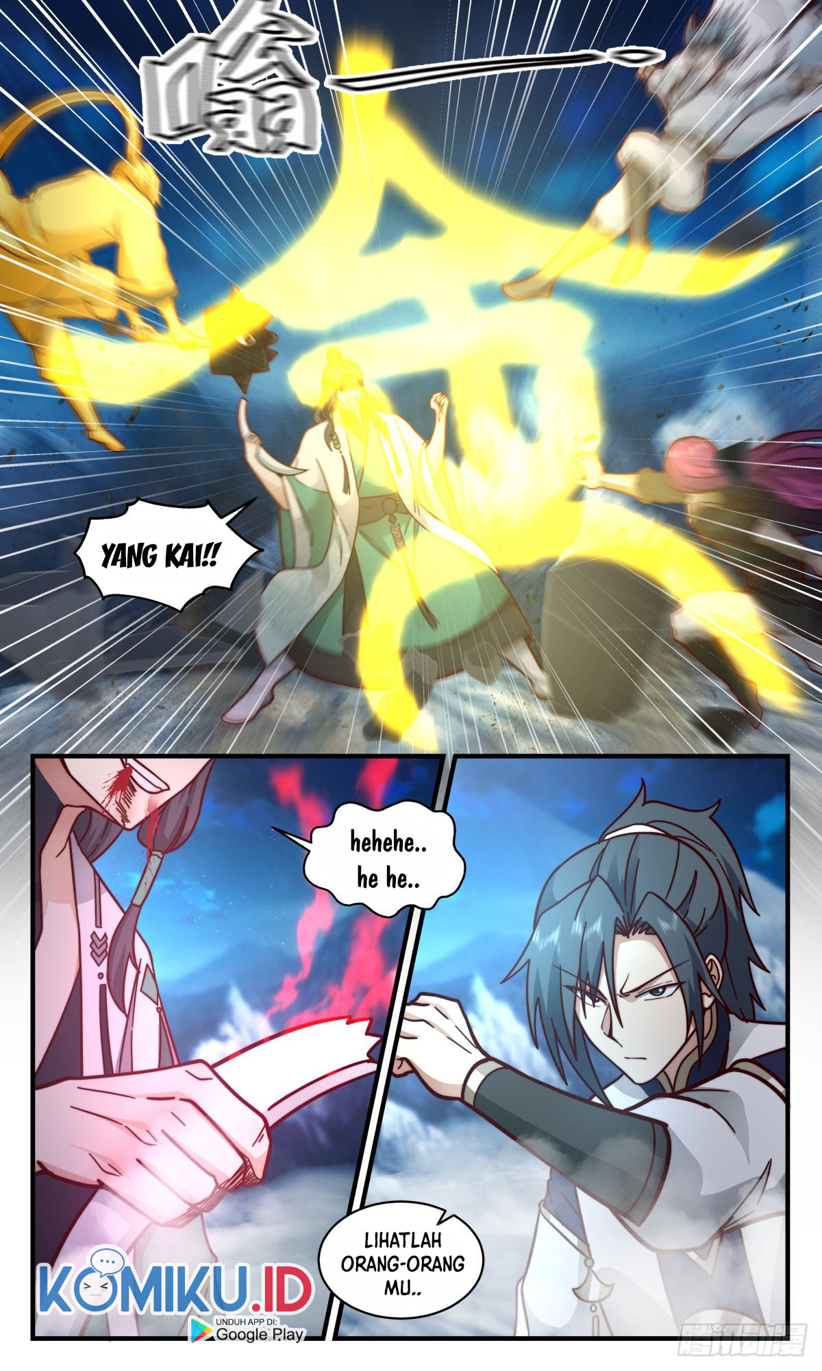 Martial Peak Part 2 Chapter 2481 page 12