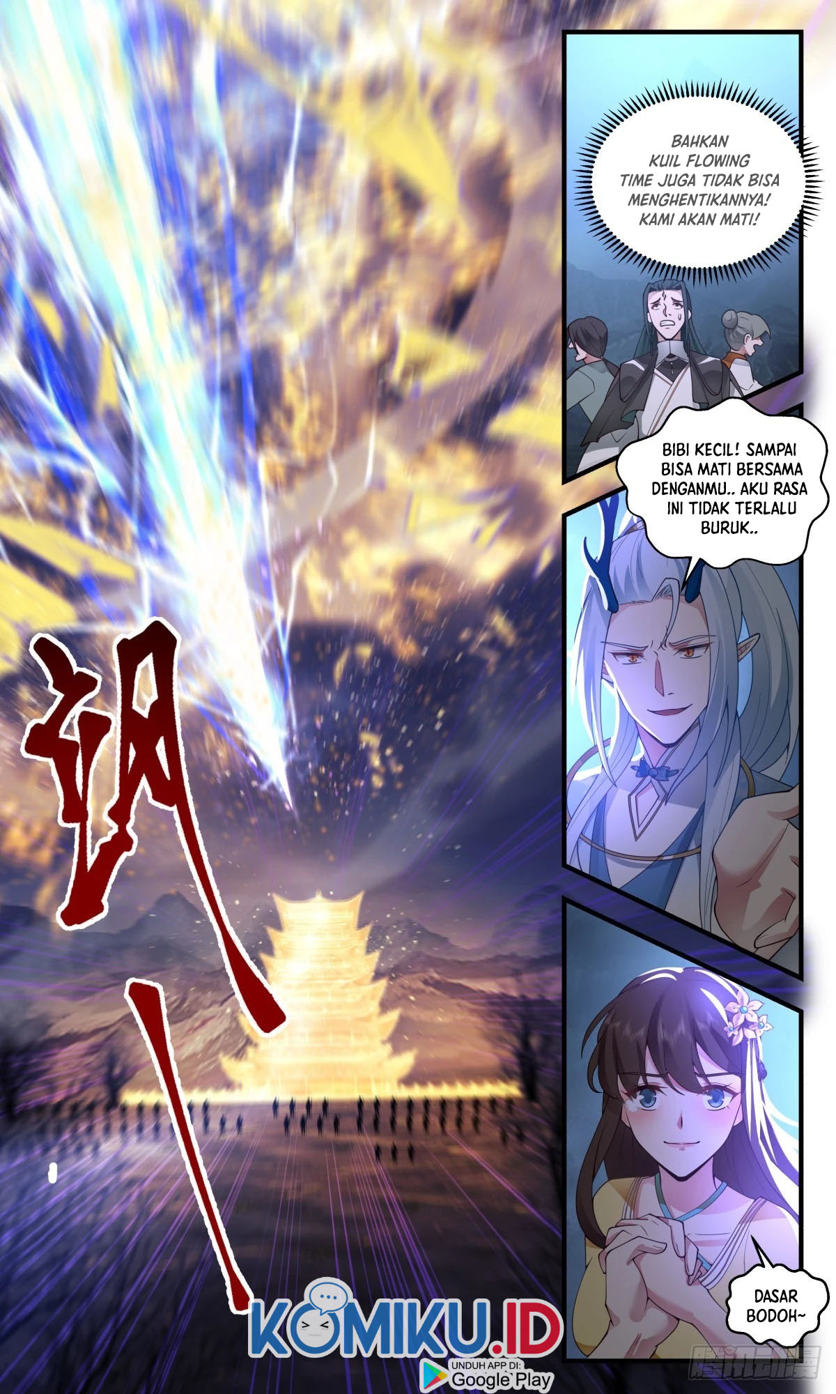 Martial Peak Part 2 Chapter 2521 page 5