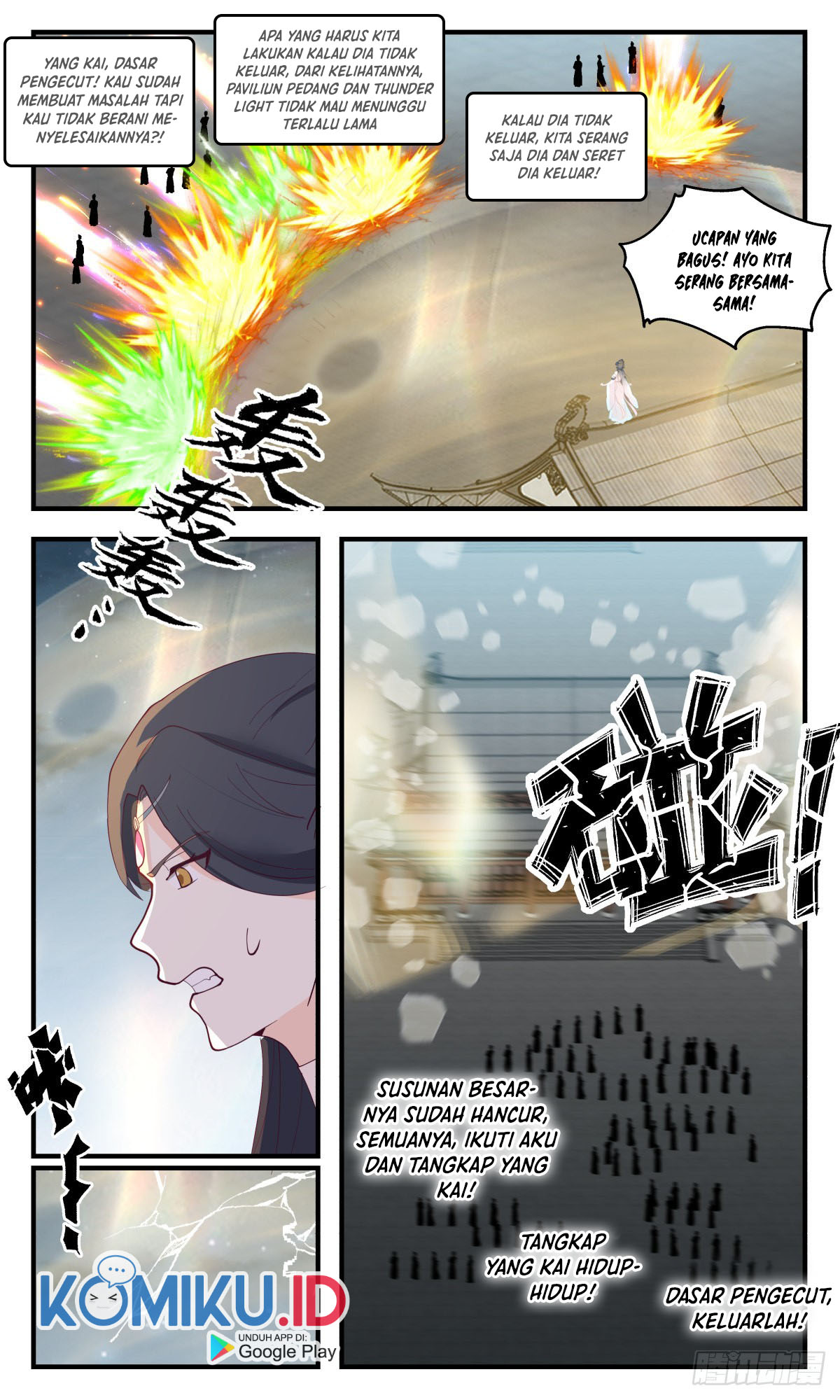Martial Peak Part 2 Chapter 2656 page 7