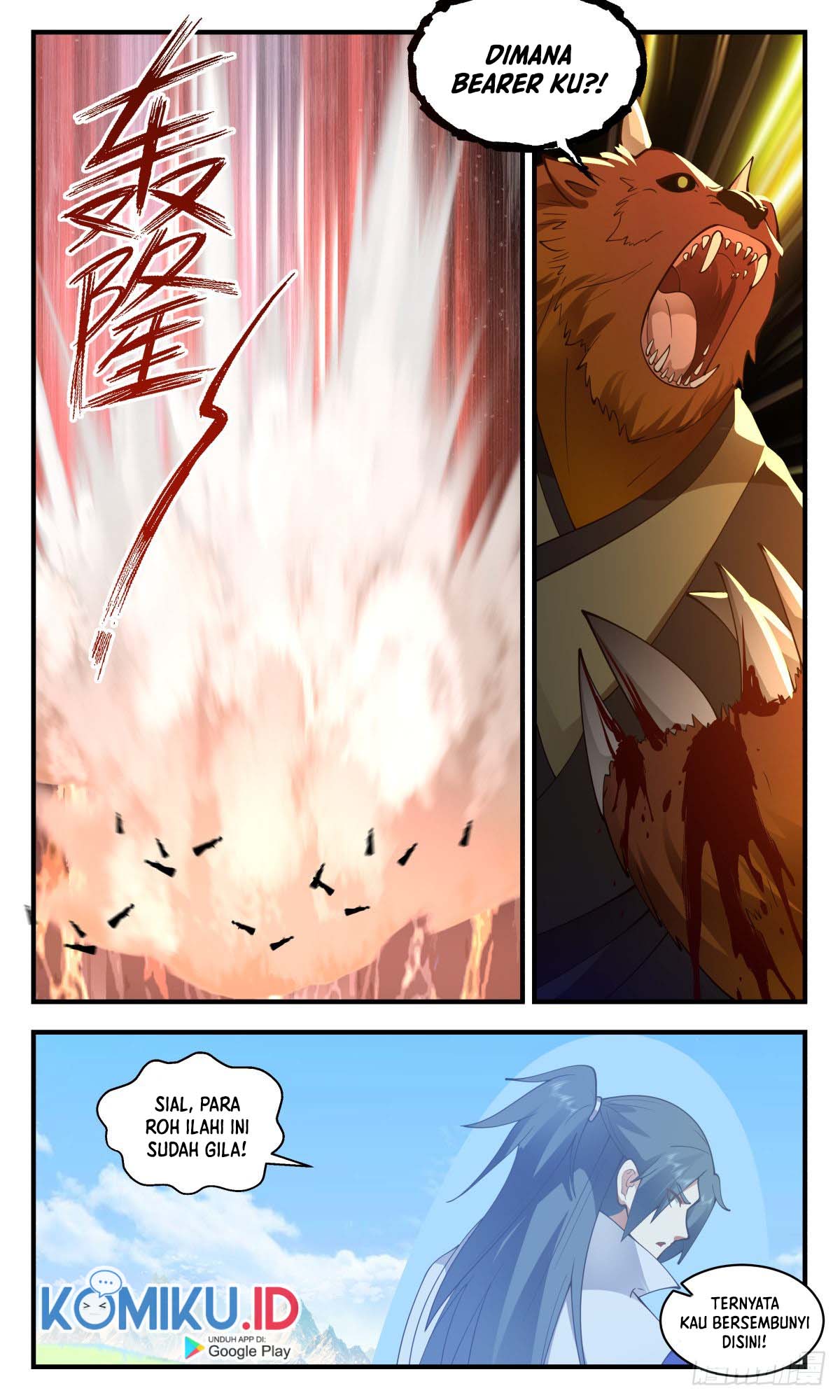 Martial Peak Part 2 Chapter 2691 page 12
