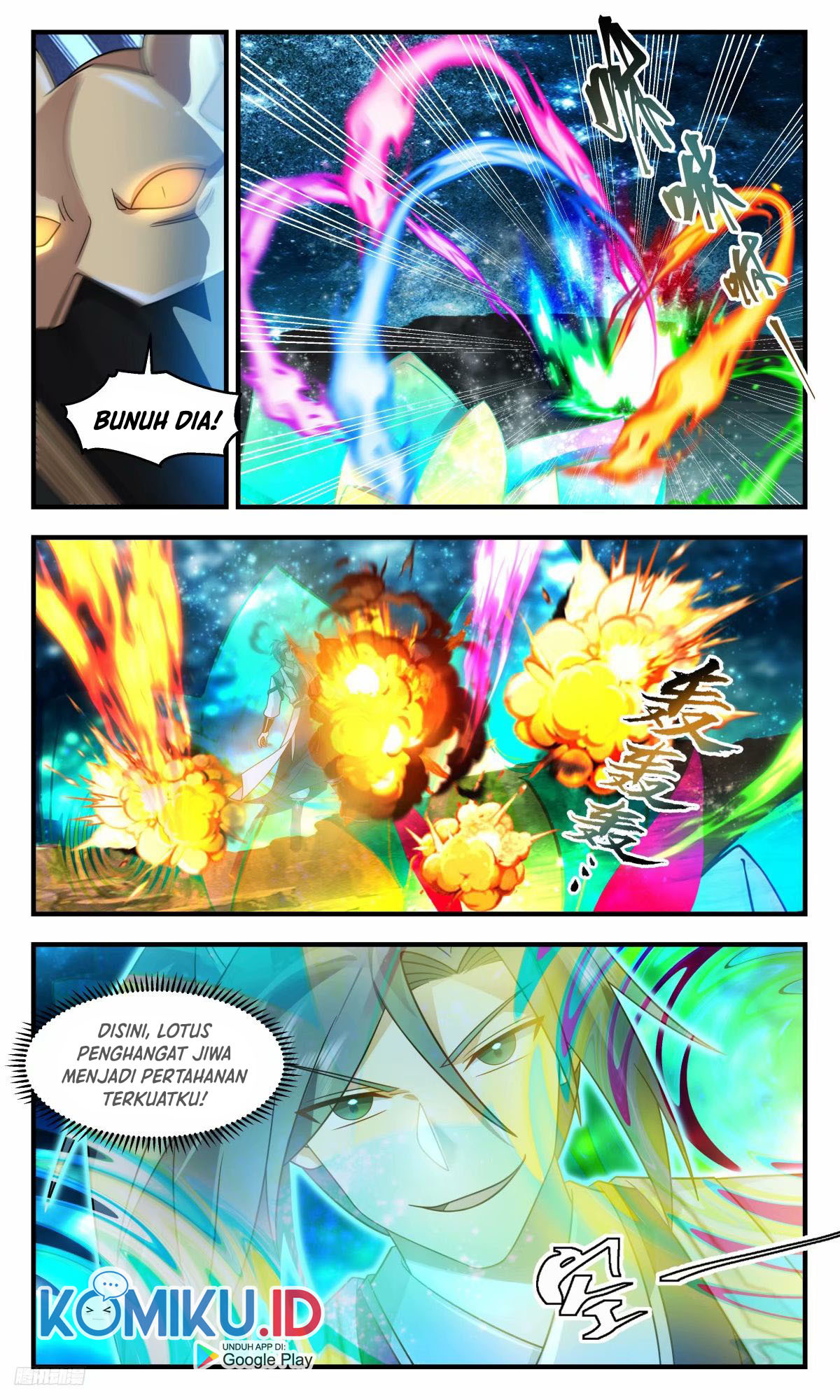 Martial Peak Part 2 Chapter 3211 page 12