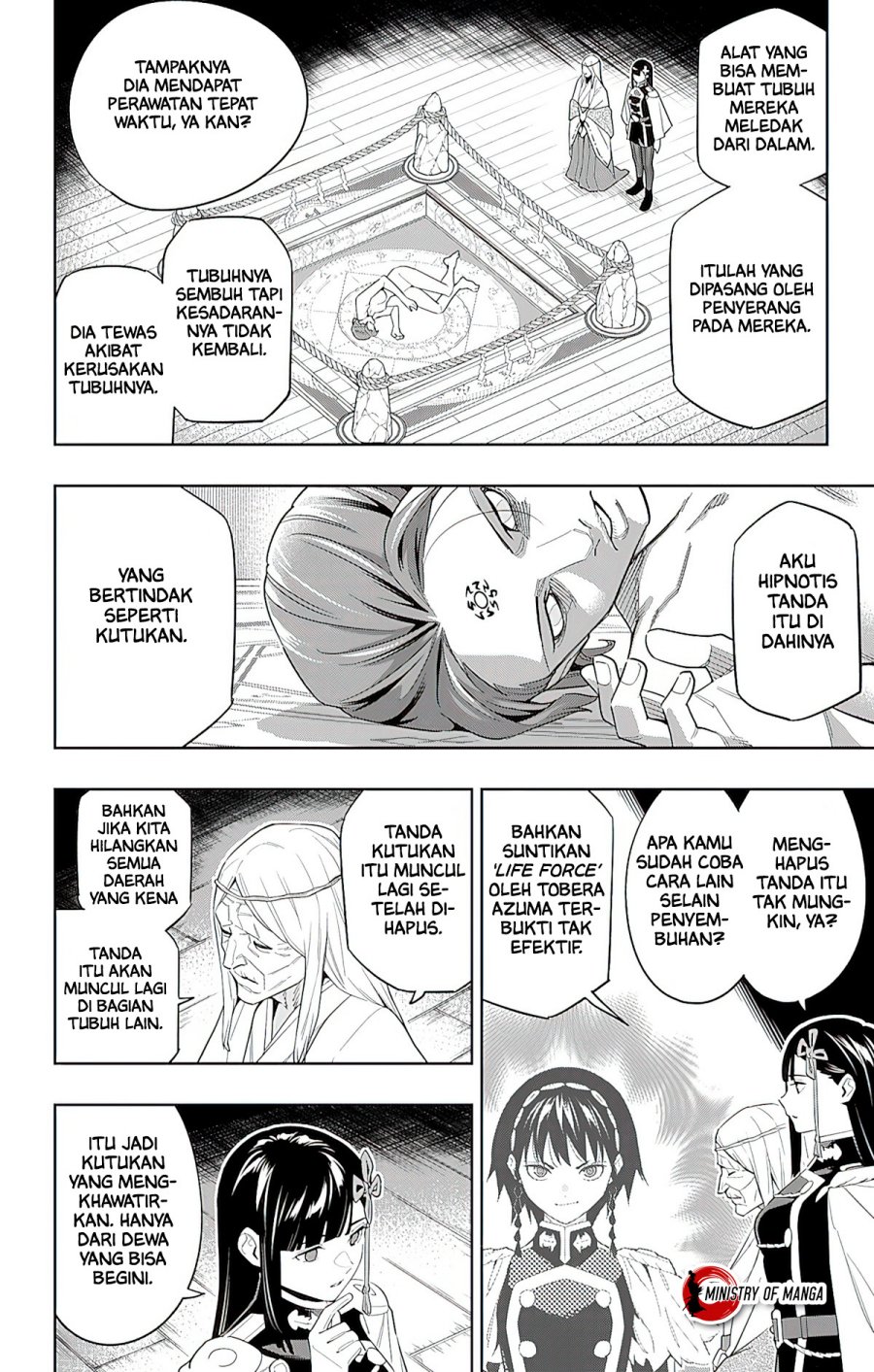 Mato Seihei no Slave Chapter 100 page 2
