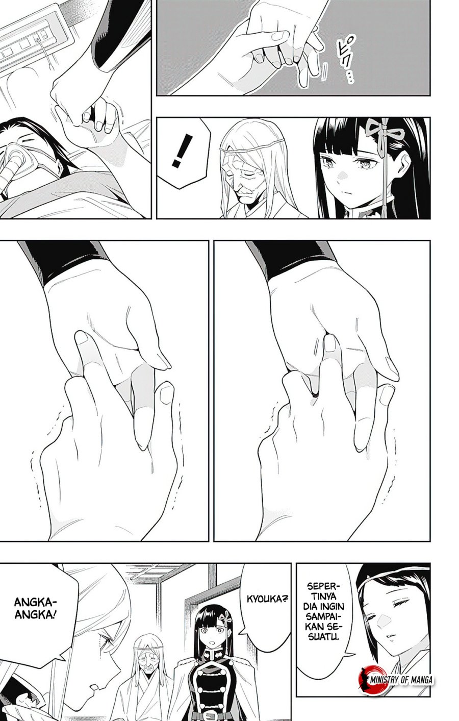 Mato Seihei no Slave Chapter 100 page 5