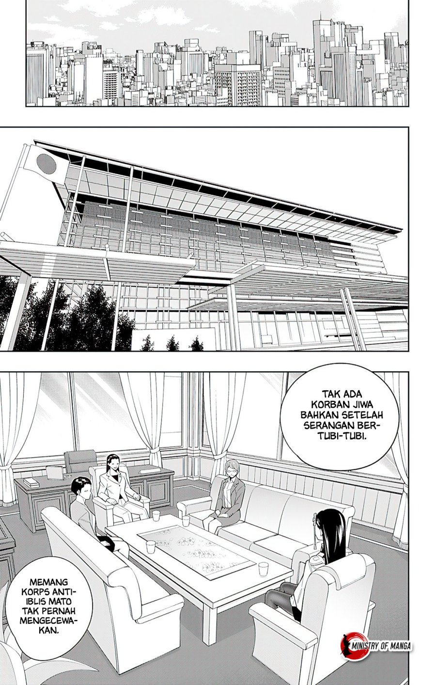 Mato Seihei no Slave Chapter 100 page 7