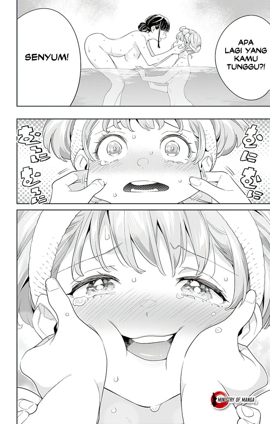 Mato Seihei no Slave Chapter 100 page 14