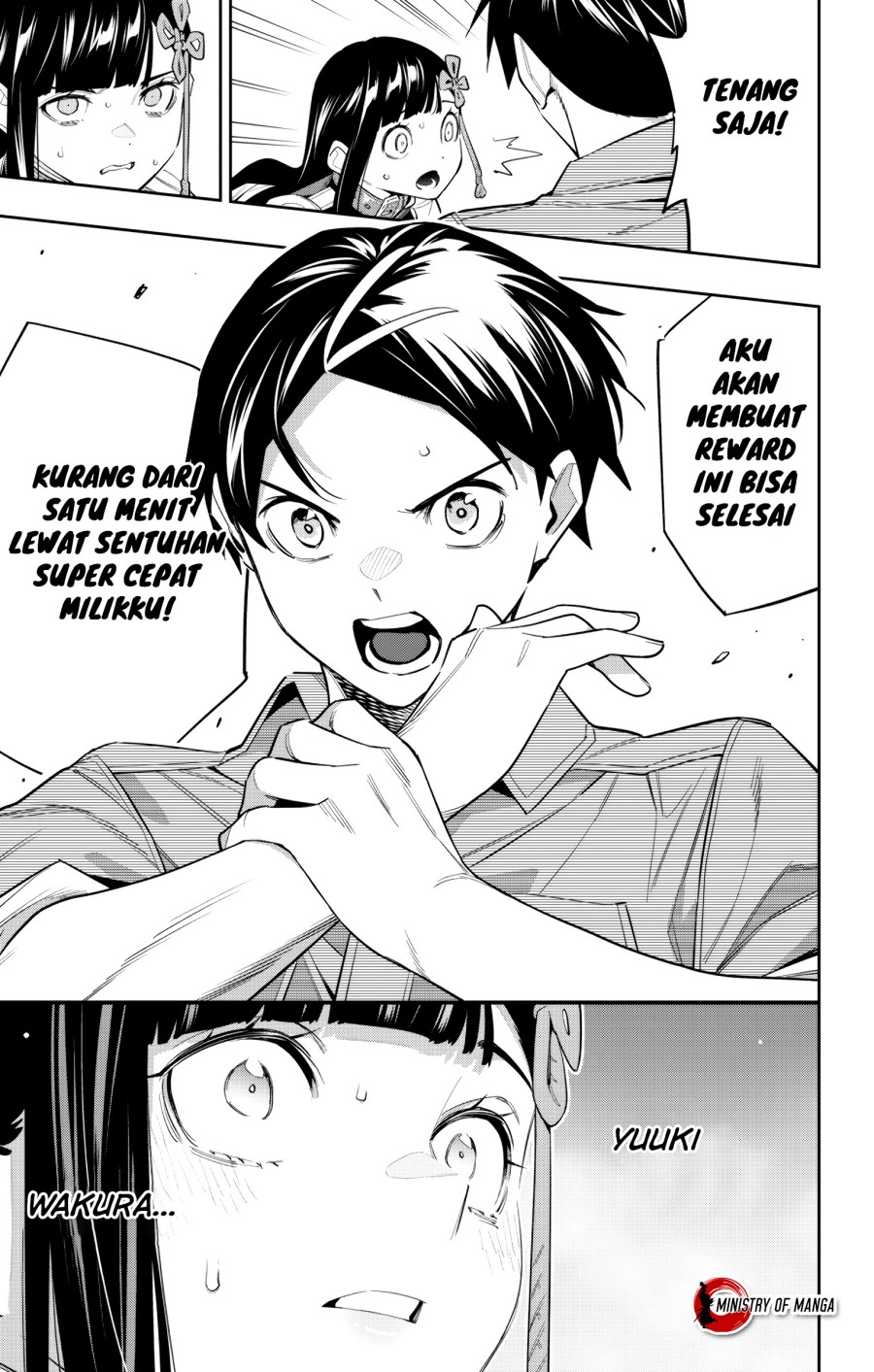 Mato Seihei no Slave Chapter 102 page 13