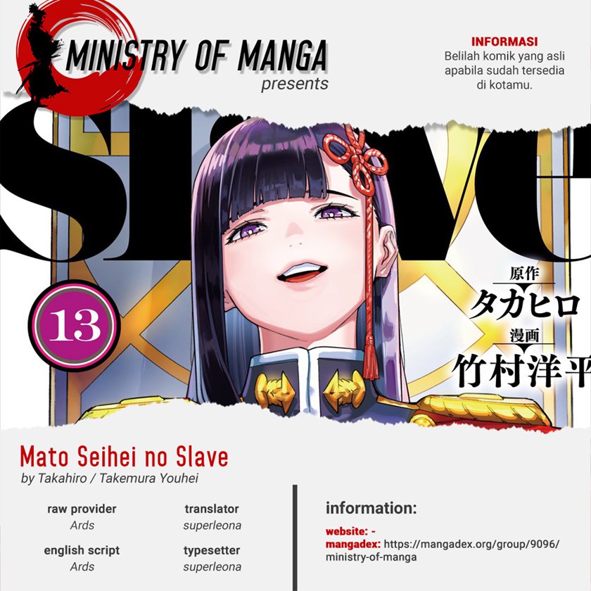 Mato Seihei no Slave Chapter 110 page 0