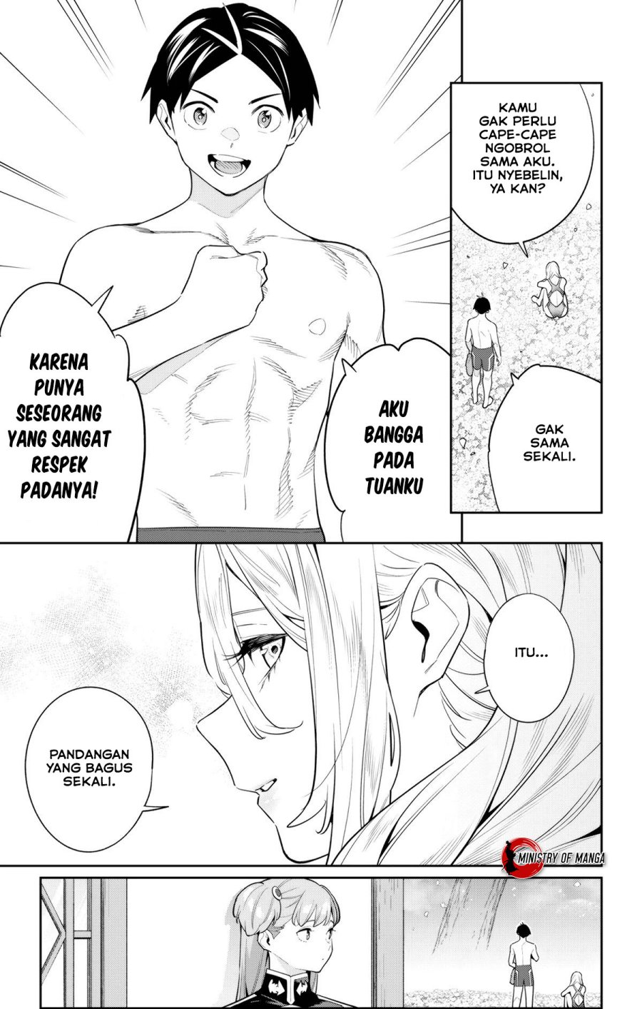 Mato Seihei no Slave Chapter 113 page 7