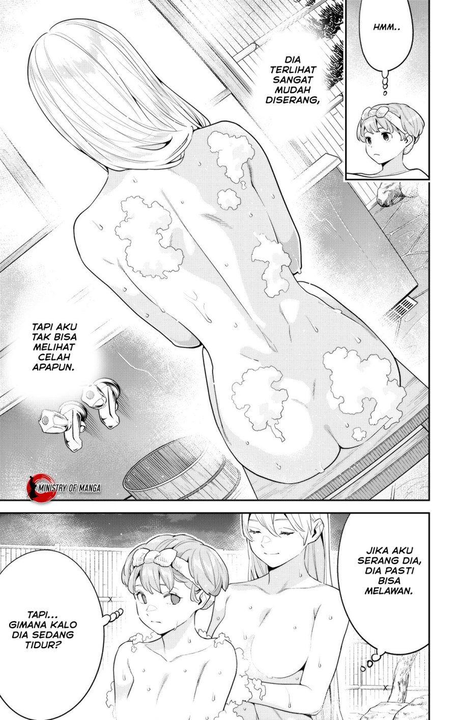 Mato Seihei no Slave Chapter 113 page 17