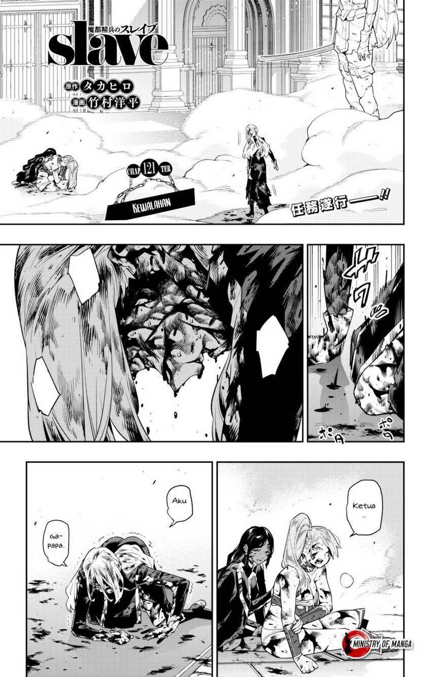 Mato Seihei no Slave Chapter 121 page 1