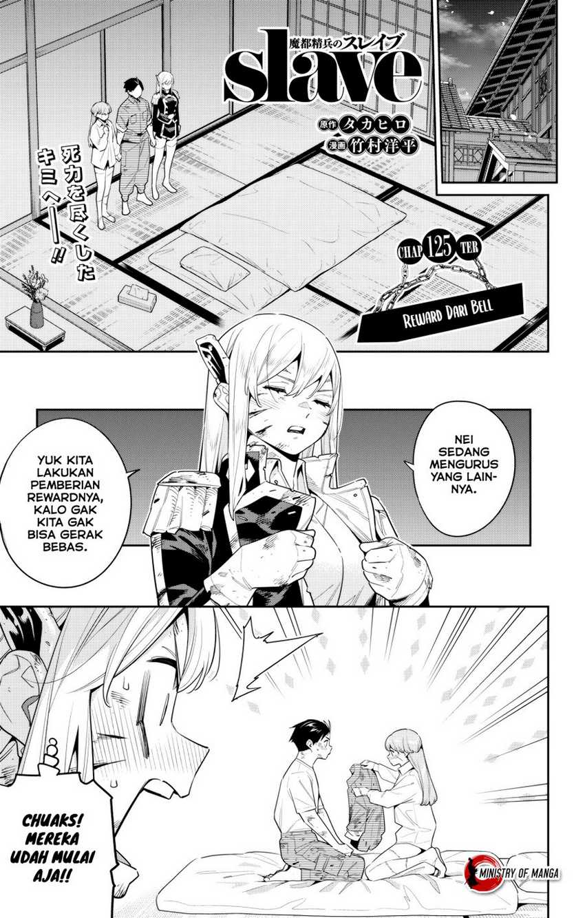 Mato Seihei no Slave Chapter 125 page 1