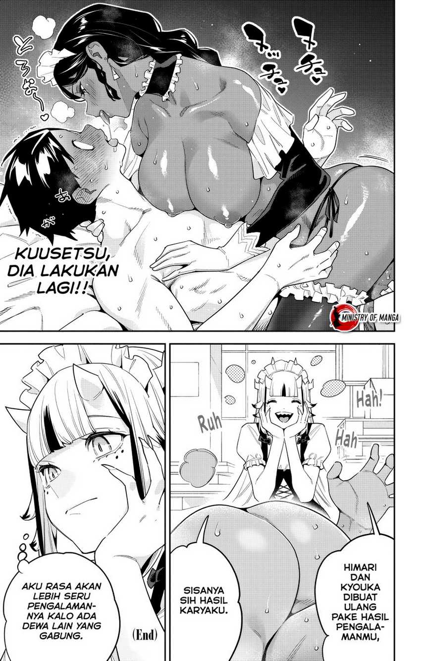 Mato Seihei no Slave Chapter 125 page 16