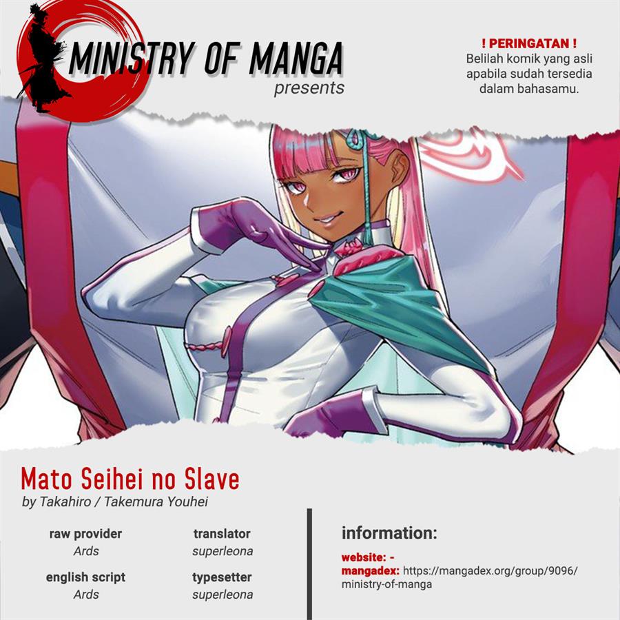 Mato Seihei no Slave Chapter 130 page 0