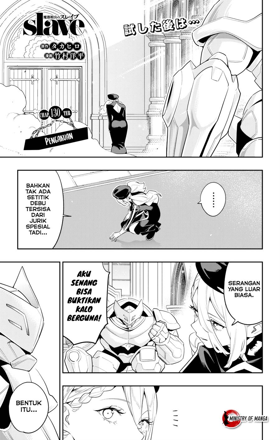 Mato Seihei no Slave Chapter 130 page 1