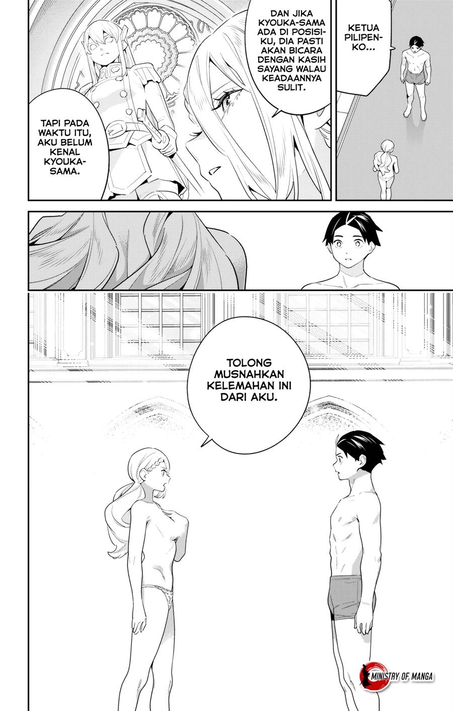Mato Seihei no Slave Chapter 130 page 14