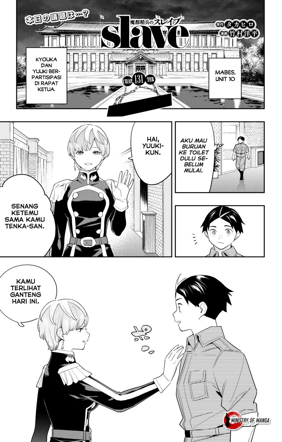 Mato Seihei no Slave Chapter 131 page 1
