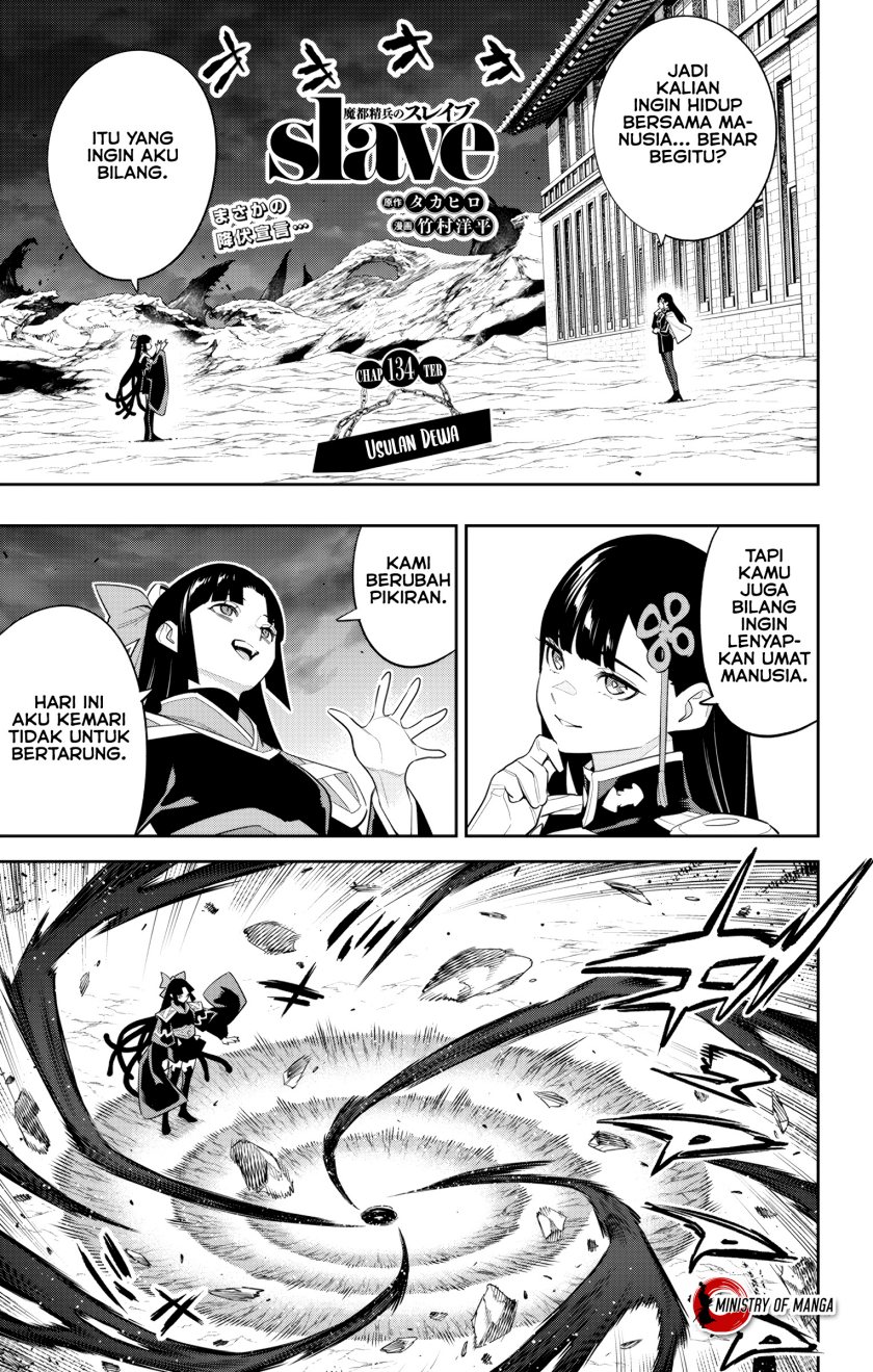 Mato Seihei no Slave Chapter 134 page 1