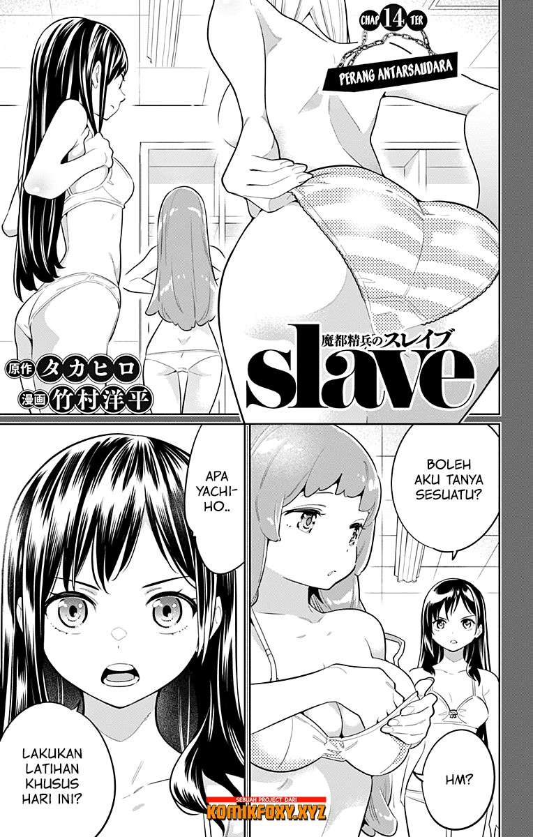 Mato Seihei no Slave Chapter 14 page 1