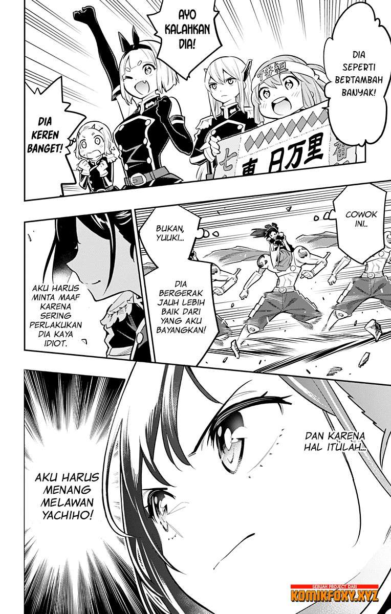 Mato Seihei no Slave Chapter 14 page 12