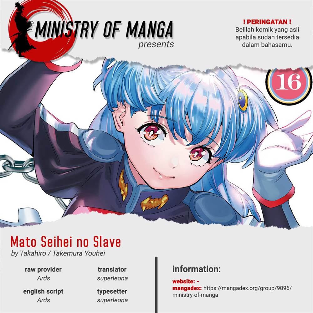 Mato Seihei no Slave Chapter 141 page 0