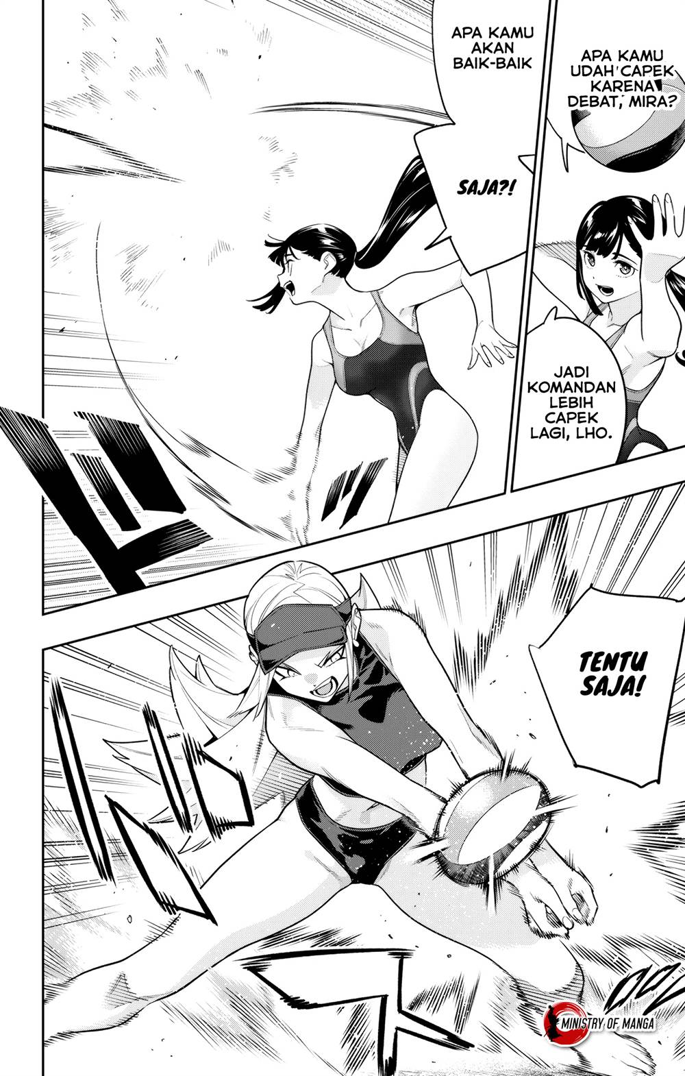 Mato Seihei no Slave Chapter 141 page 6