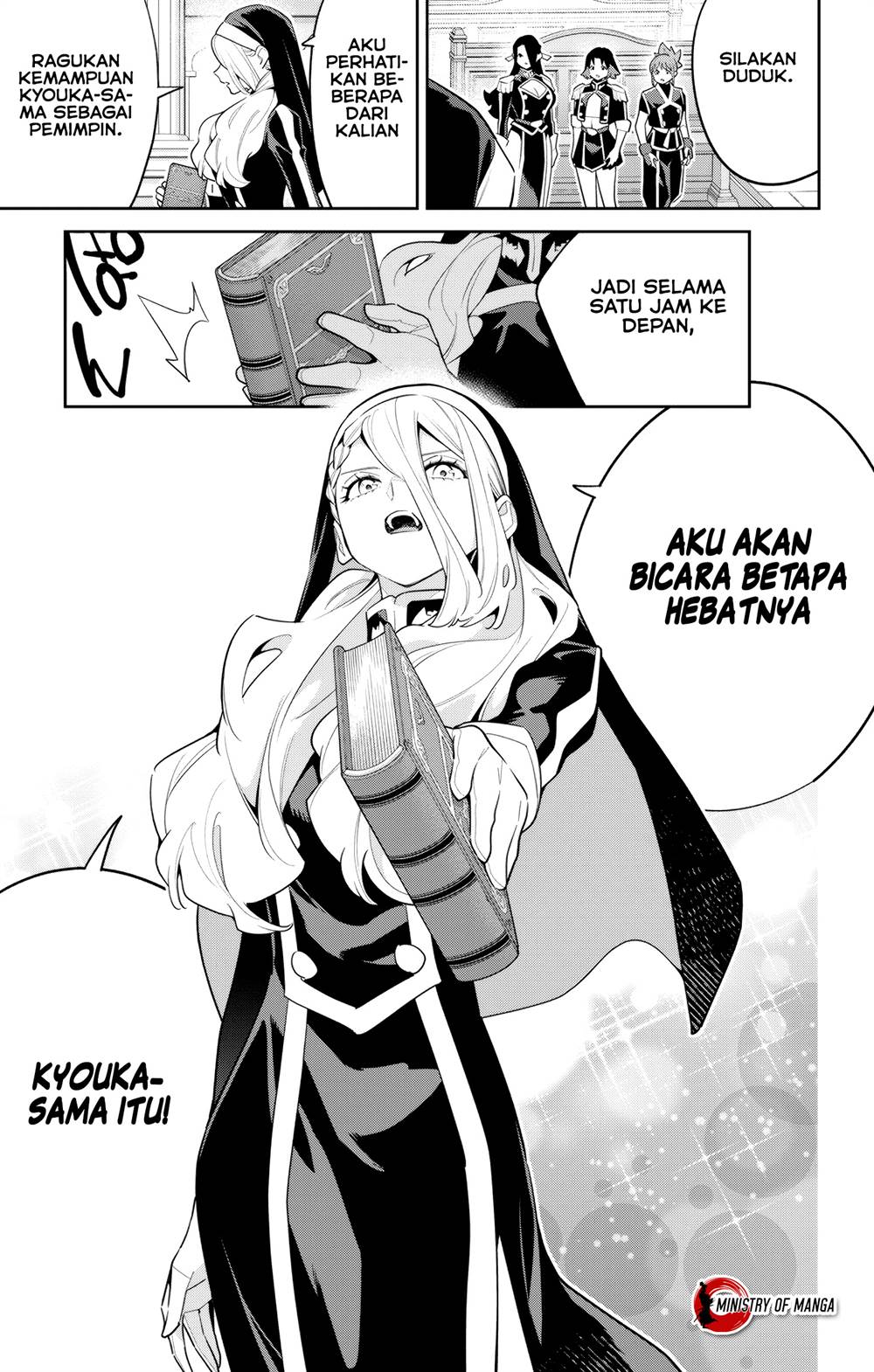 Mato Seihei no Slave Chapter 141 page 17