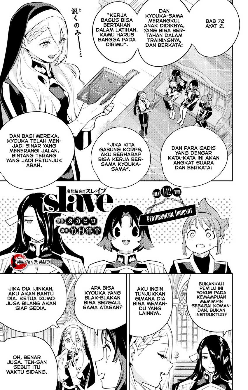 Mato Seihei no Slave Chapter 142 page 1