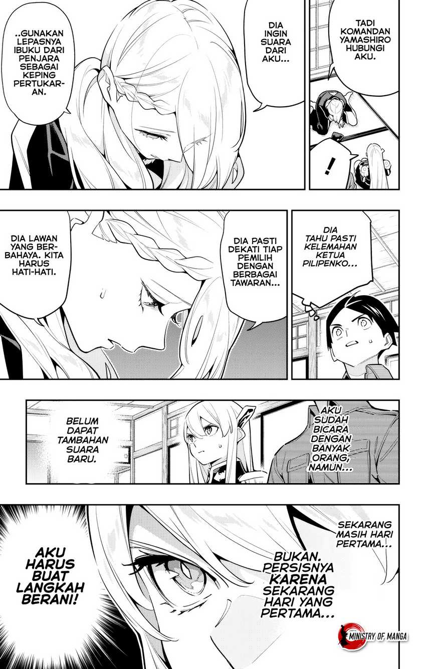 Mato Seihei no Slave Chapter 142 page 5