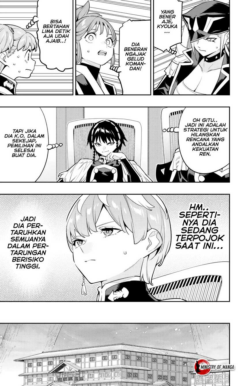 Mato Seihei no Slave Chapter 142 page 9